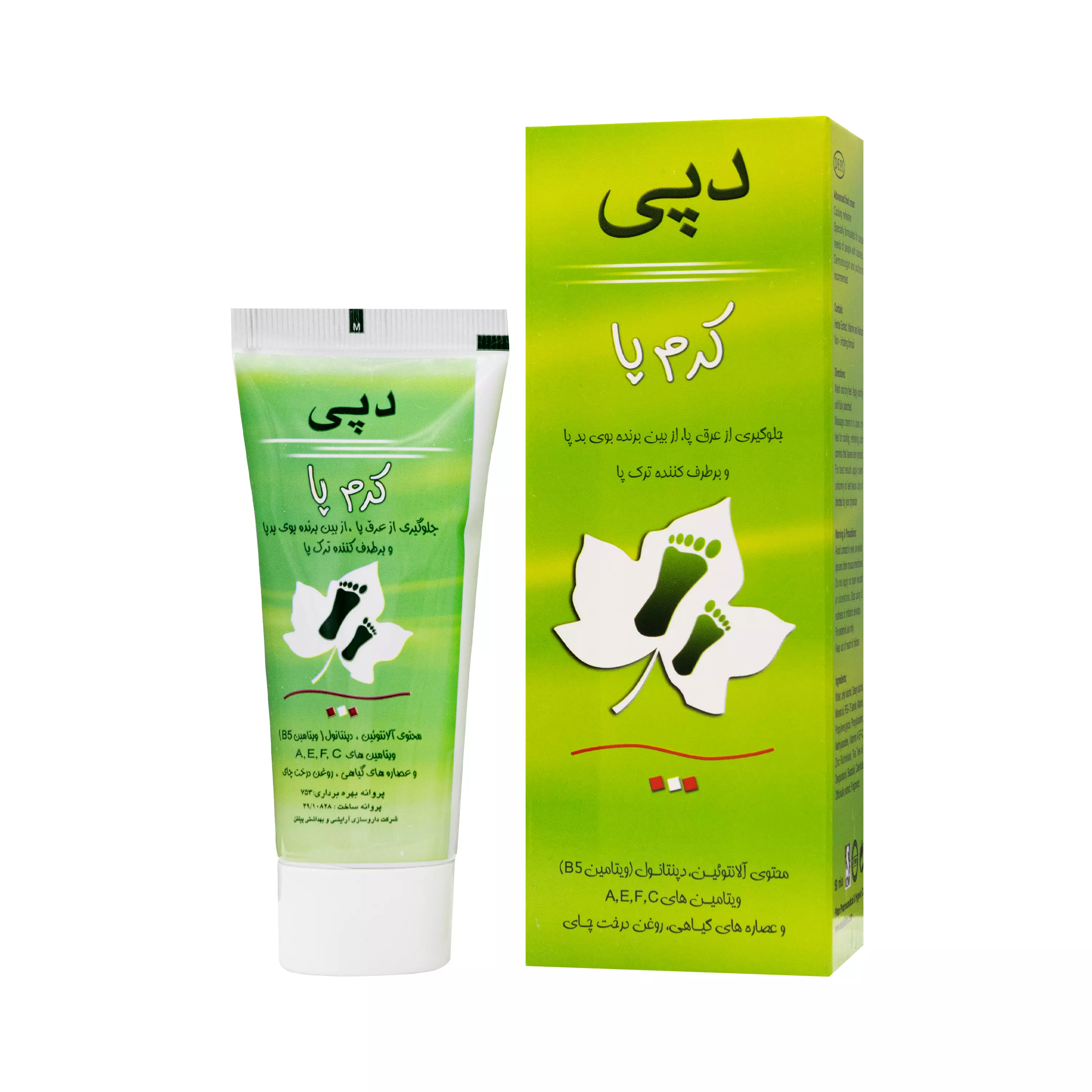 کرم پا دپی